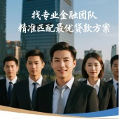 南京银行信易贷